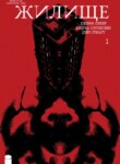 Cover 90733