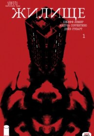 Cover 90733