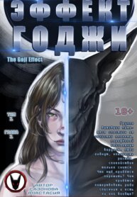 Cover 90735