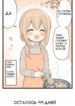 Cover 90743