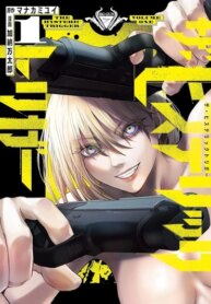 Cover 90747