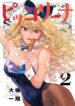 Cover 90749