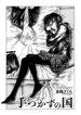 Cover 90751