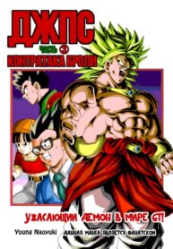 Cover 90755