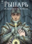 Cover 90765