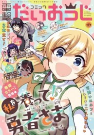 Cover 90773