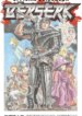 Cover 90775