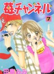 Cover 90781