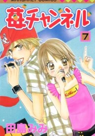 Cover 90781