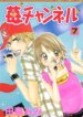 Cover 90781