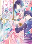 Cover 90785