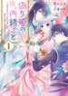 Cover 90785