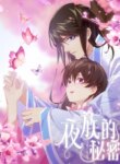 Cover 90787