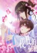 Cover 90787
