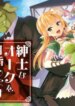 Cover 90791