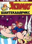 Cover 90793