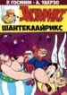 Cover 90793