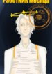Cover 90805