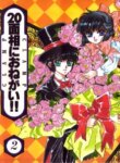 Cover 90807