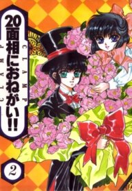 Cover 90807