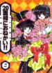 Cover 90807