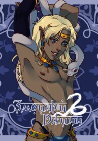 Cover 90813