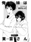 Cover 90821