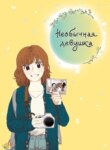 Cover 90831