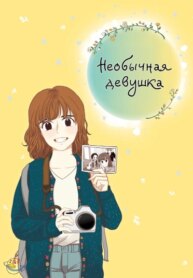 Cover 90831