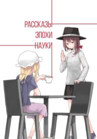 Cover 90839