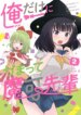 Cover 90847