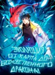 Cover 90851