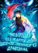 Cover 90851
