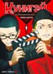 Cover 90869