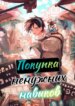 Cover 90870