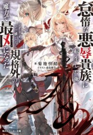 Cover 90874