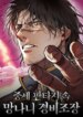 Cover 90893