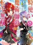 Cover 90895