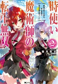 Cover 90895