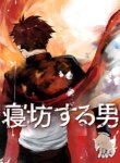 Cover 90897
