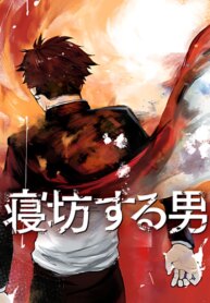 Cover 90897