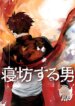 Cover 90897