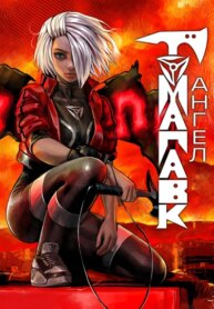Cover 90907