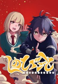 Cover 90911