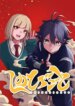 Cover 90911