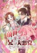 Cover 90921