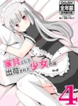 Cover 90923