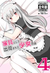 Cover 90923