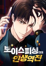 Cover 90927