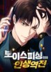 Cover 90927
